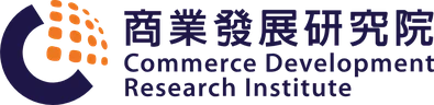 財團法人商業發展研究院
