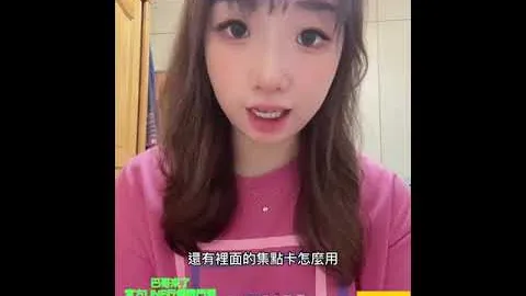 巴哥來了 - 學員Jocelyn分享(影片縮圖)