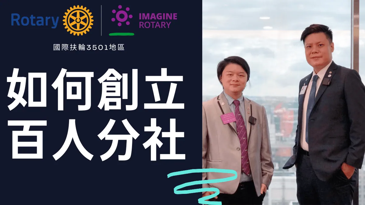 三招讓你透過網路行銷經營你好社團、粉絲團!🤩-圖1