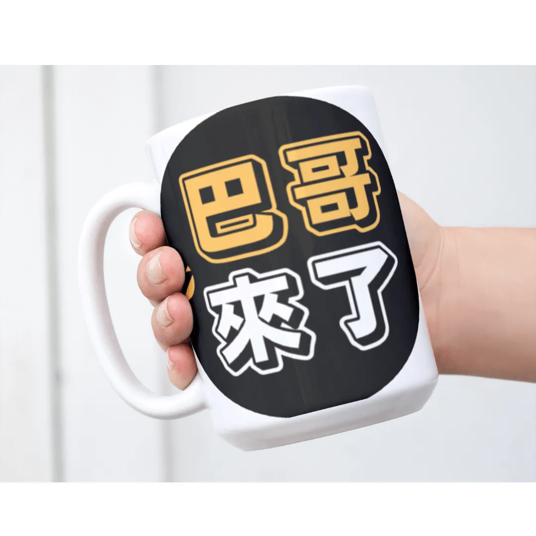 形象產品