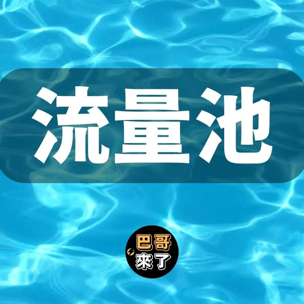 擁有客戶的手機和Email是擁有自建流量池的關鍵