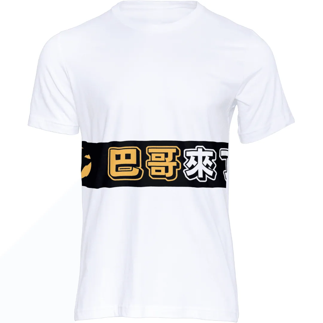形象產品
