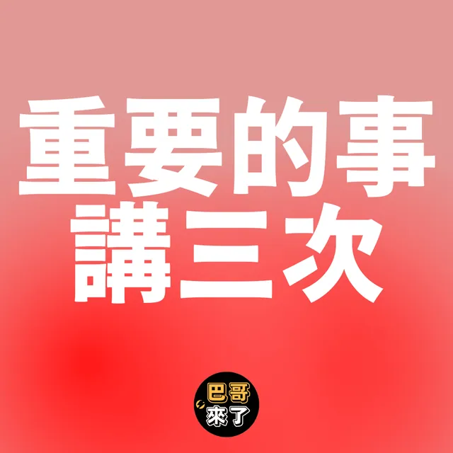 SEO文章應該怎麼寫？