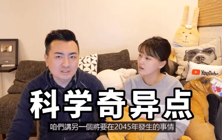 如何增進SEO排名?-圖1