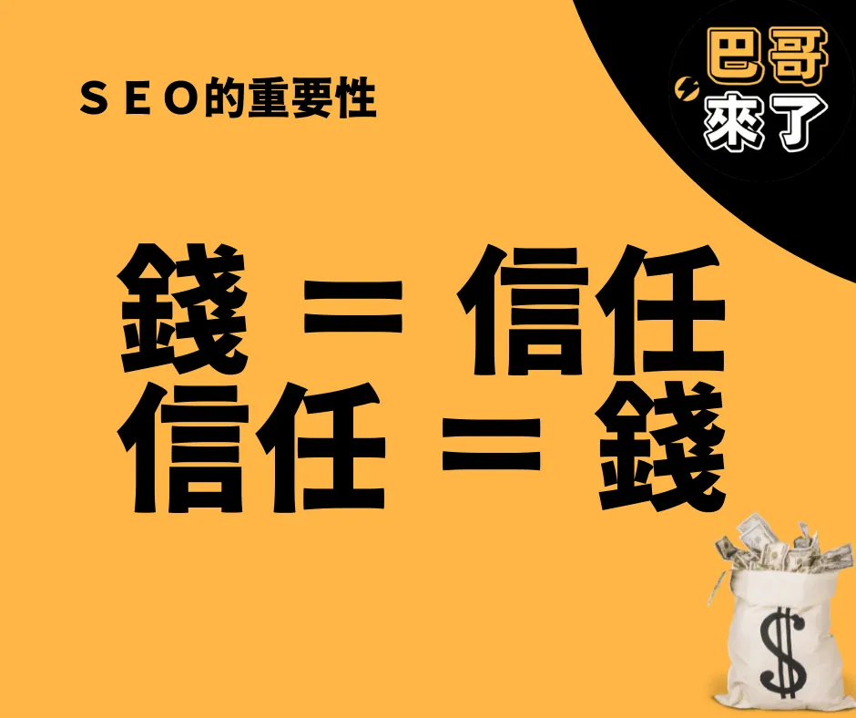 網路分享的快樂!讓我們積SEO功德!ggininder!