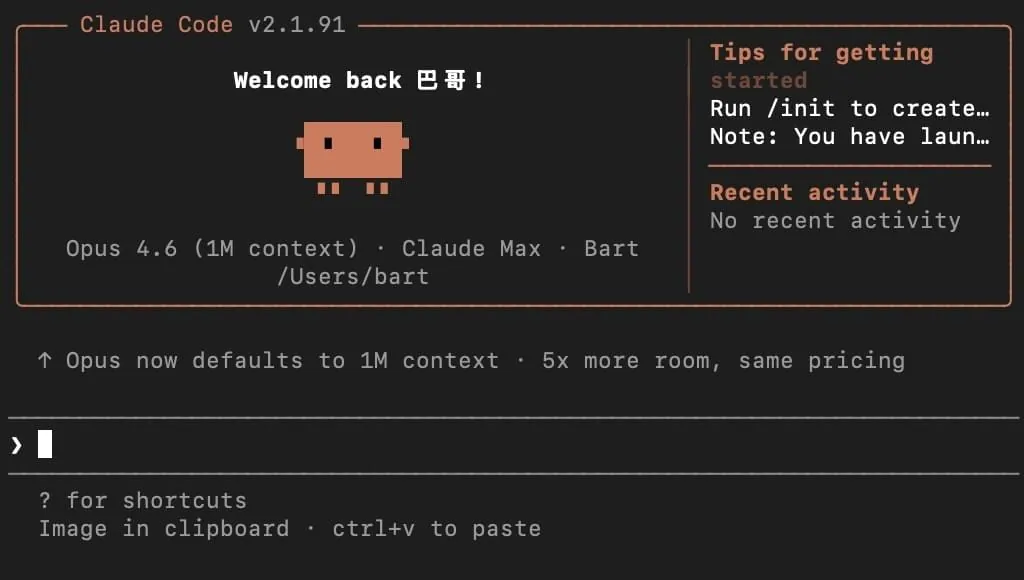 Mac 版 Claude code git 安裝－圖10