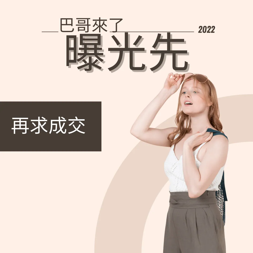 你得先被看見才有生意