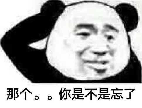 就是要讓你記得我!
