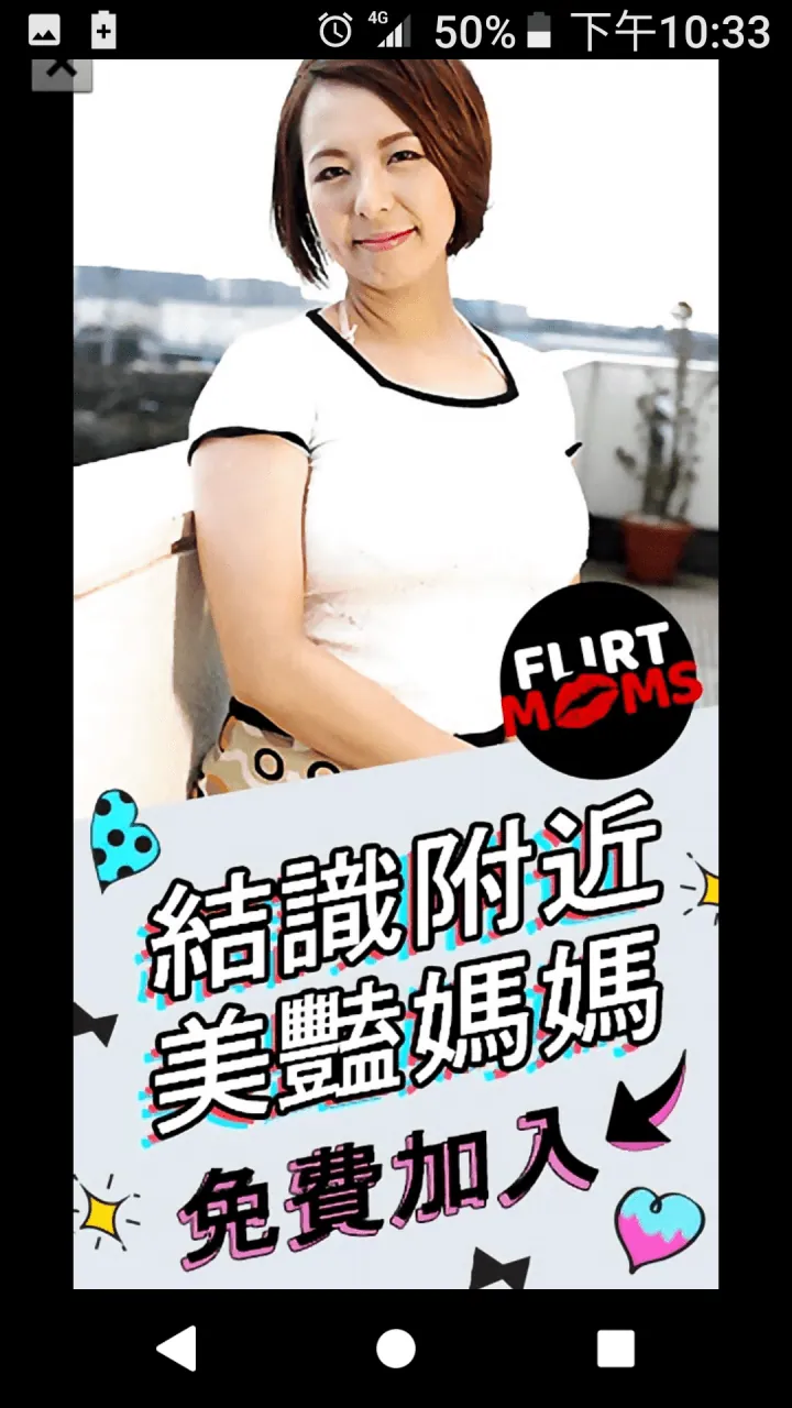 地方媽媽的需求