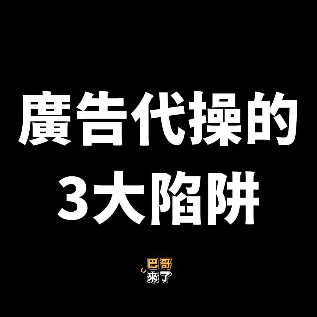 網路行銷