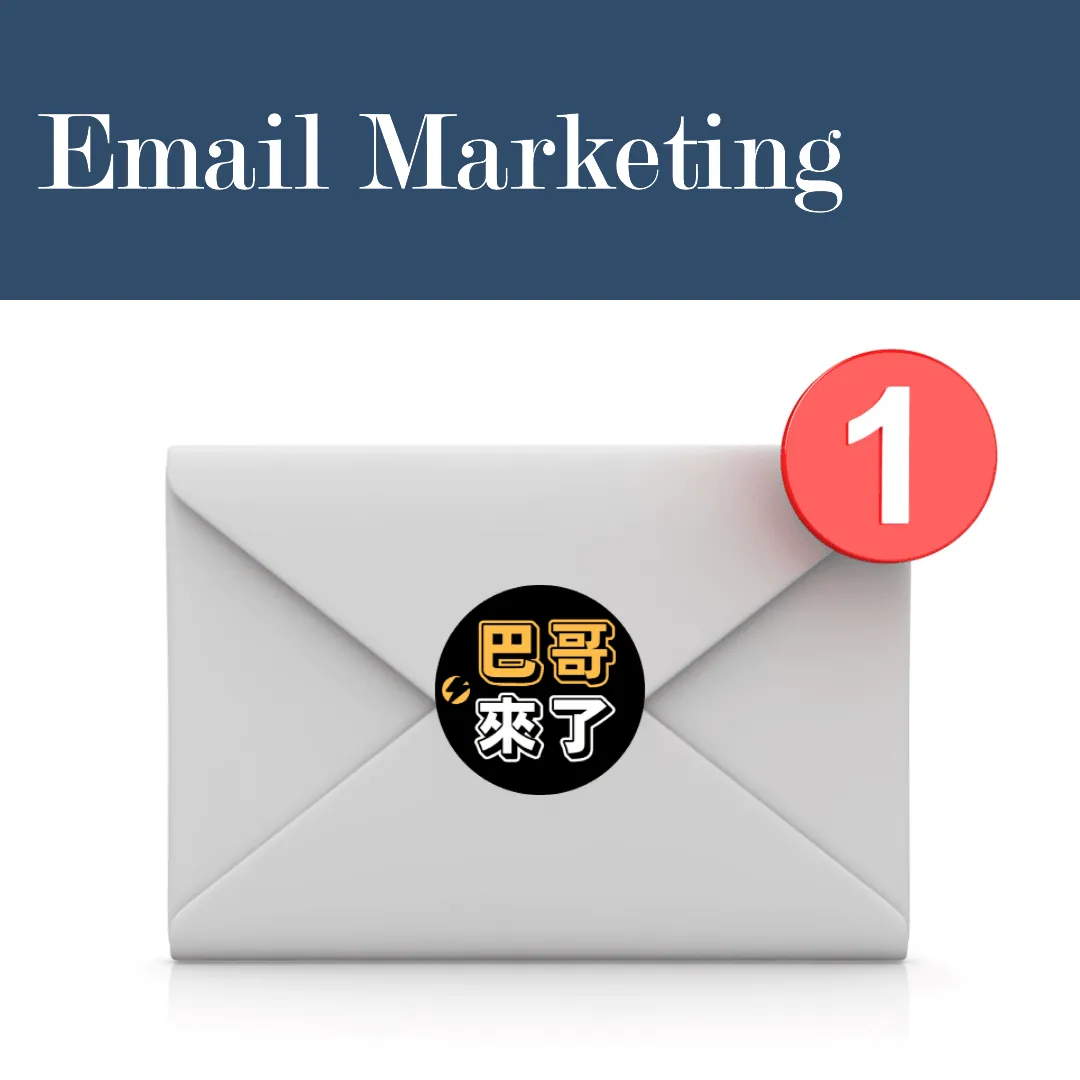 You've got a mail