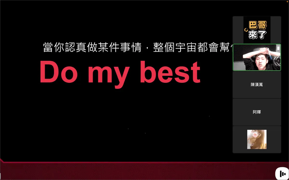 SEO就是一次只講一件事-圖1
