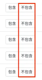 LINE行銷 - 如何發訊息給沒聊過天的人－圖5