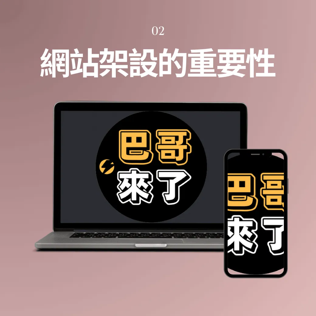 當粉絲專頁消失,你才發現自己沒有後路
