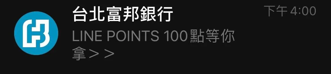 提高點閱率