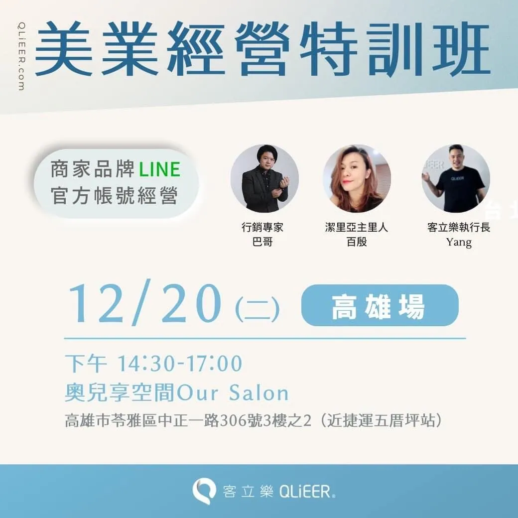 高雄的朋友,我們明天見