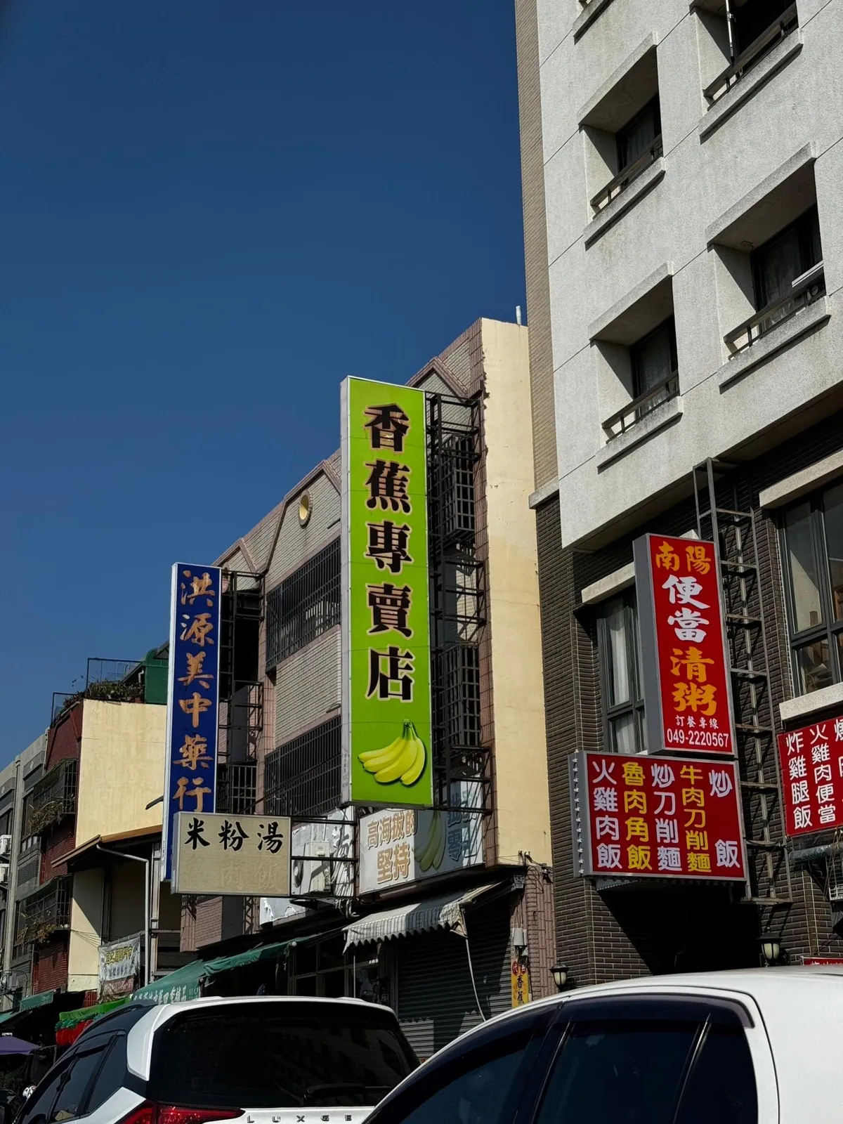 放眼望去就是重點！