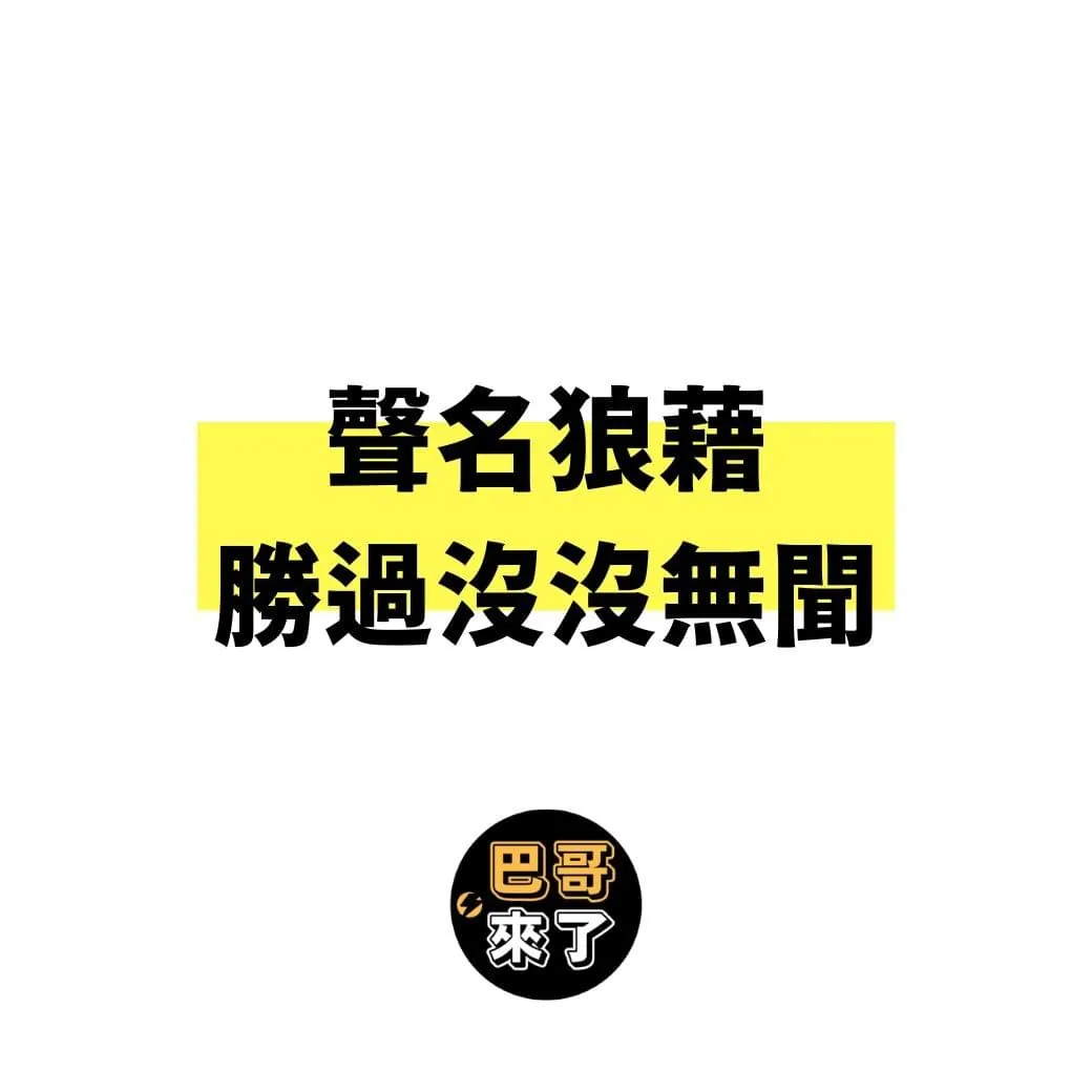 建立網路行銷口碑,現在就開始!