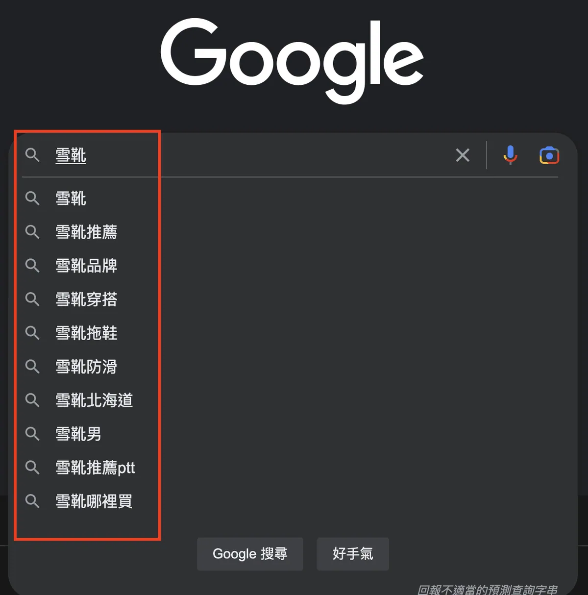 三個你不可錯過的文案靈感產生方式-圖2