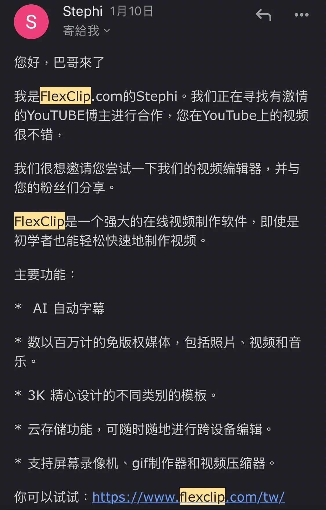 巴哥被找代言啦!-圖1
