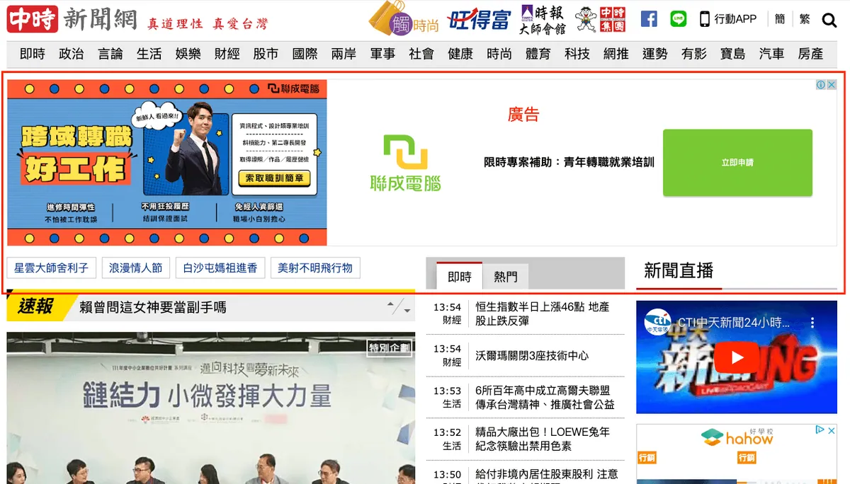 為什麼要使用Google廣告？Google廣告的優勢是？Google廣告會很貴嗎？－圖7