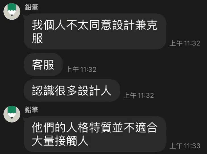 你還在會計兼小編?秘書兼小編啊?-圖2