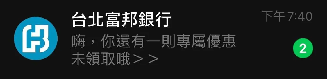 提高點閱率