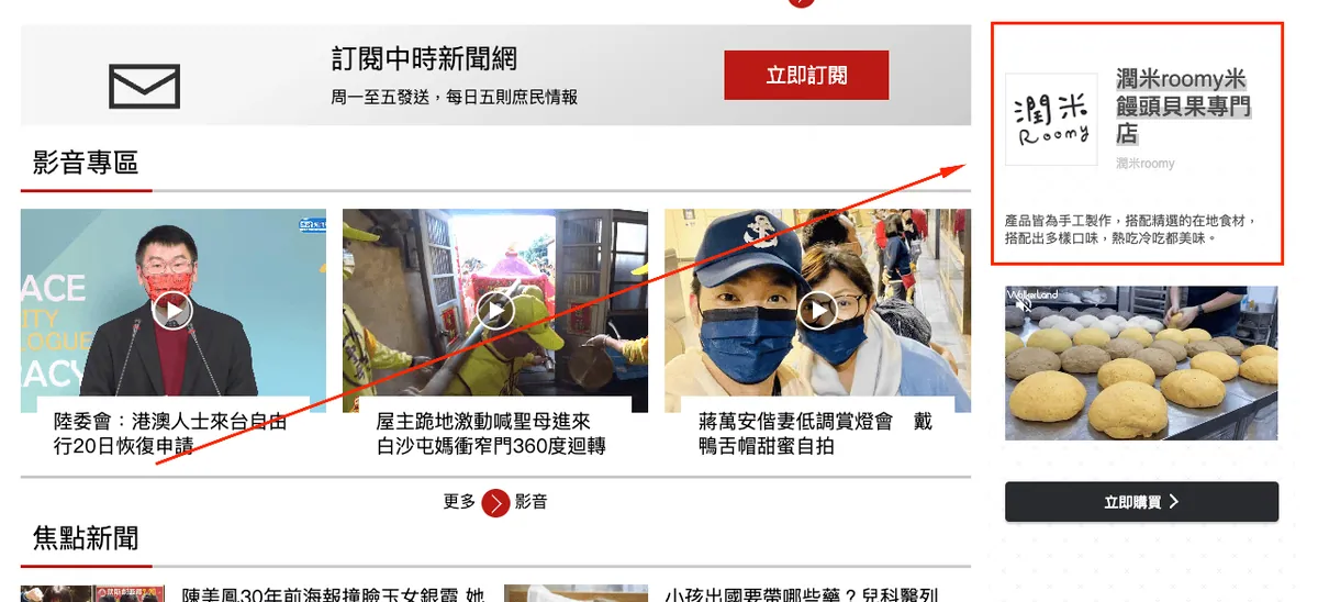 為什麼要使用Google廣告？Google廣告的優勢是？Google廣告會很貴嗎？－圖6