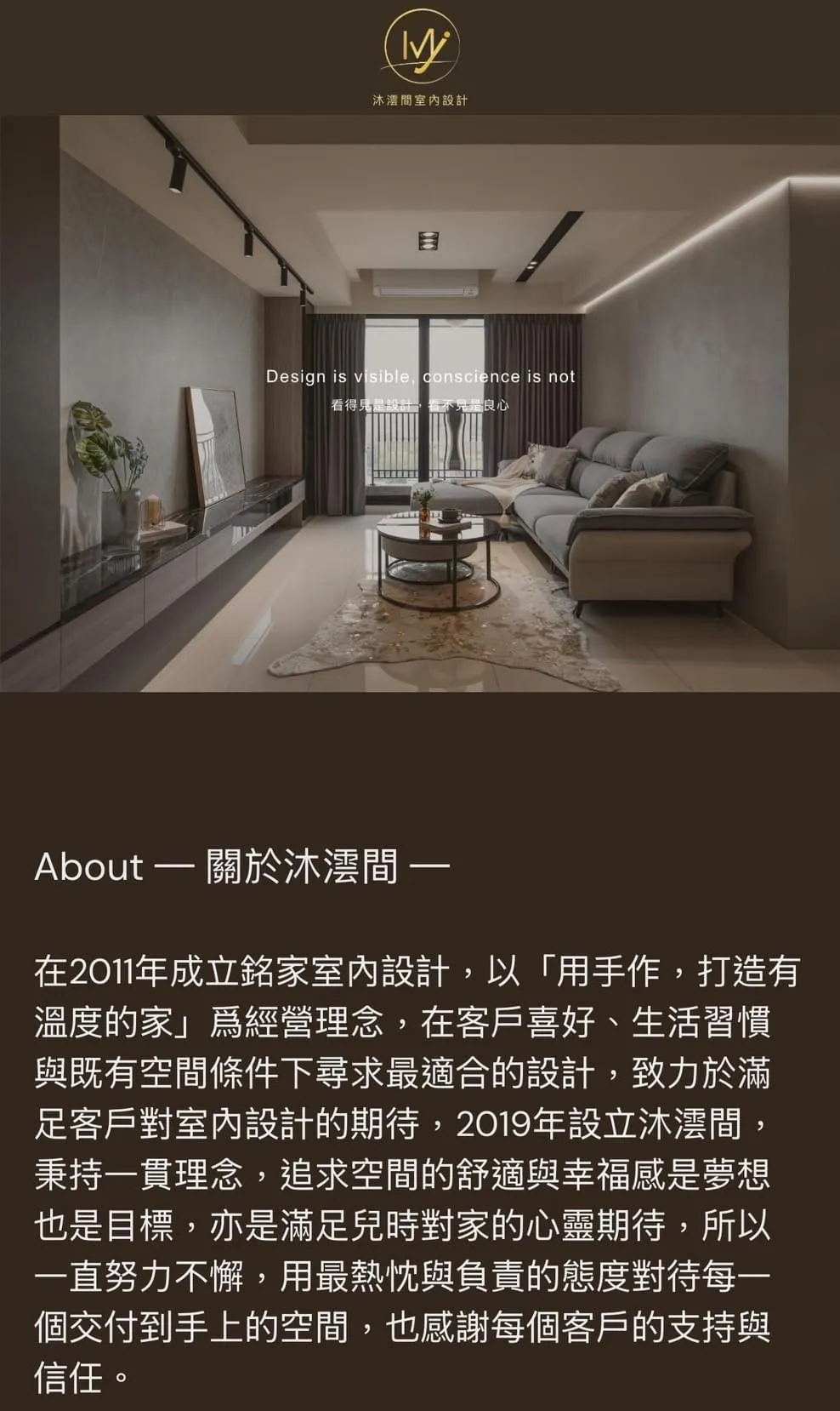 這個網站適和初創業者