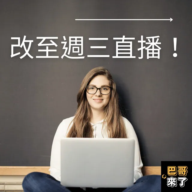 廣告三階層的概念