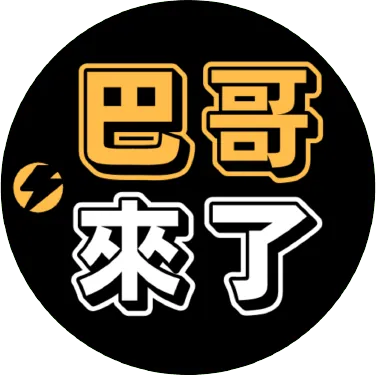 LINE行銷,LINE官方帳號教學,網路行銷課程,網路行銷講師
