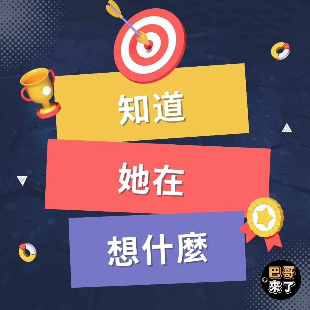 Google、Meta 追蹤碼，要做再行銷，你一定要安裝！